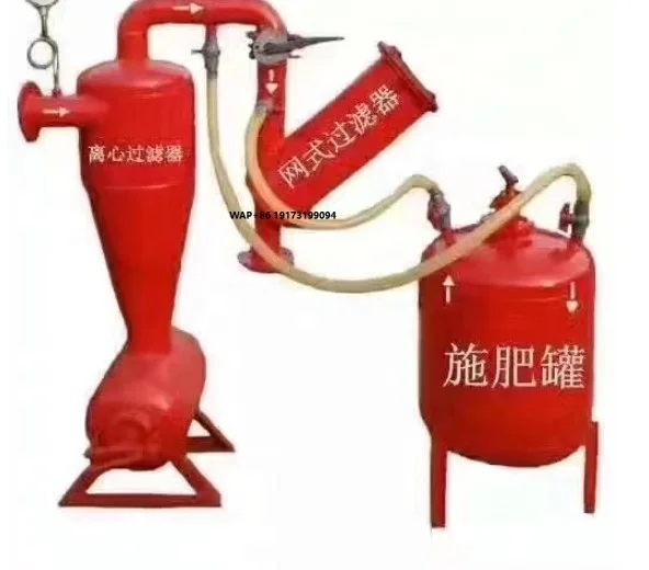 

Water Sand Filter 4-inch Large Centrifugal Screened Mesh Irrigation Filters Agriculture for Farm Irrigation System