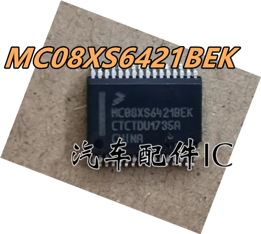 

Free shipping MC08XS6421BEK 10PCS