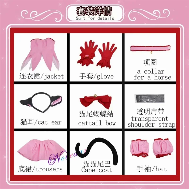 Coslan Anime Tokyo Mew Mew Power Momomiya Ichigo Cosplay Costume Kids Girls Uniform Wig Maid Outfit Halloween Suit Party Dress W
