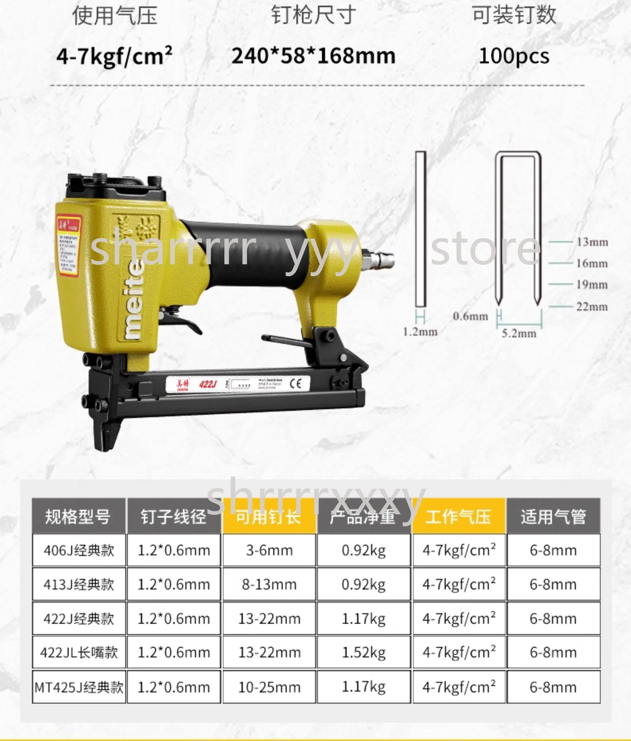 Pneumatic Nail Gun 422J U-Type 413 Door Frame Stapler for Woodworking Heavy Duty Air Nailer