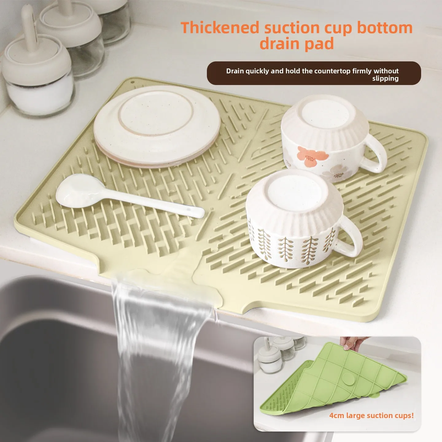 Silicone Drain Pad …