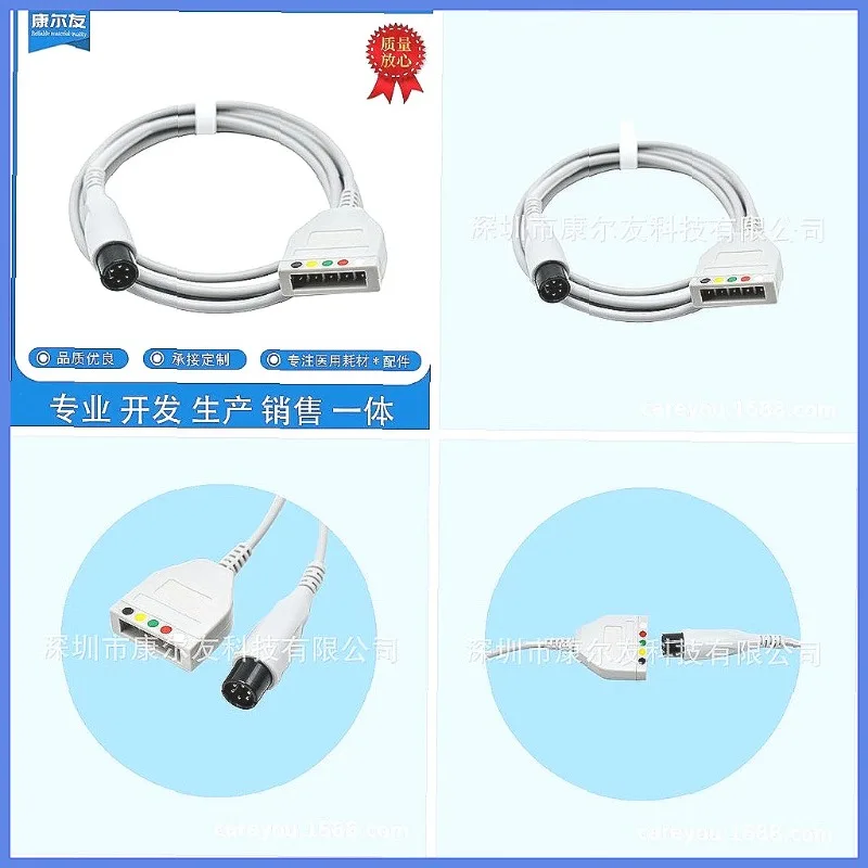 Compatible ECG Lead Wire Cable for Contecs PM7000 PM8000 PM9000, 5-Pin OEM Replacement