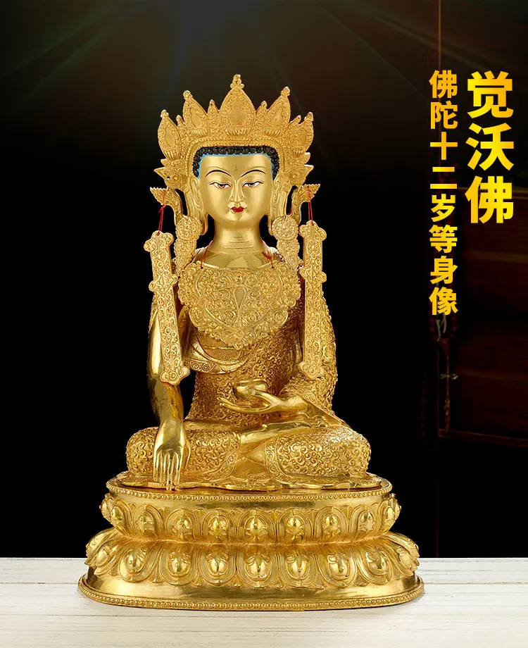 50CM large Huge home buddha statue Tibet Jokhang Temple all-powerful Sakyamuni JUEWO buddha Gold plating copper buddha statue