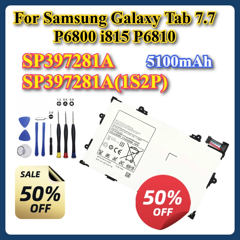 

5100mAh SP397281A SP397281A(1S2P) High Quality Tablet Replacement Battery For Samsung Galaxy Tab 7.7 P6800 i815 P6810 + Tools