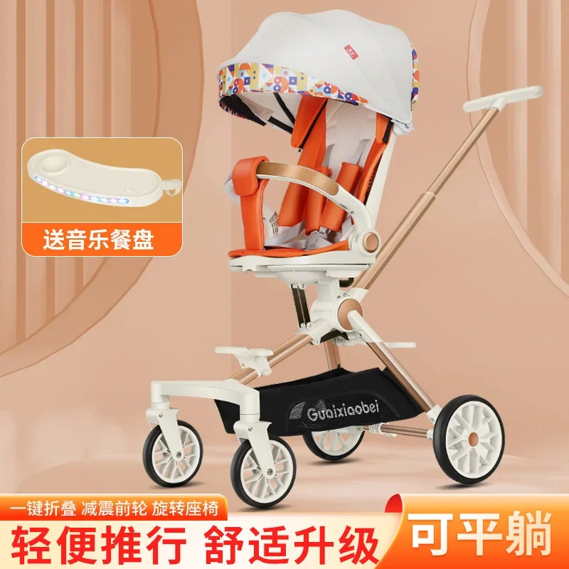 Baby Stroller for Strolling Babies Can Sit and Lie Down Lightweight Foldable High Landscape Two-way Baby Stroller for Children