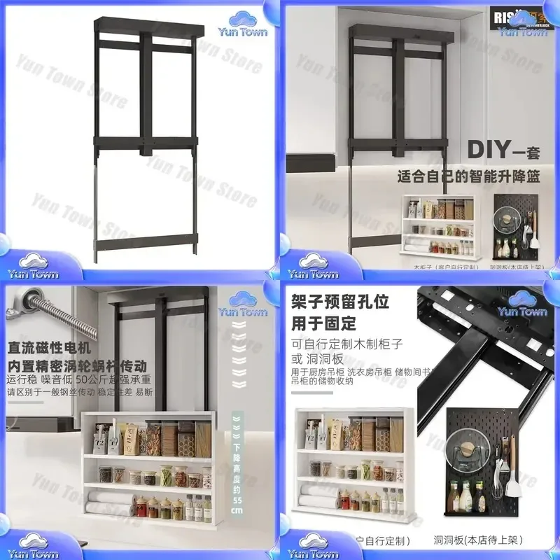 Electric Lift Pull Basket Motor for Wall Cabinet for DIY Kitchen Transformation for Intelligent Vertical Up and Down