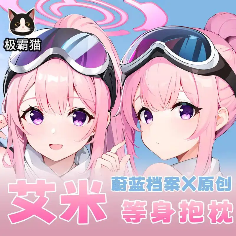 

Игра периферийные устройства Eimi Blue Archive косплей наволочка шарнирное тело аниме Dakimakura наволочка постельные принадлежности декор