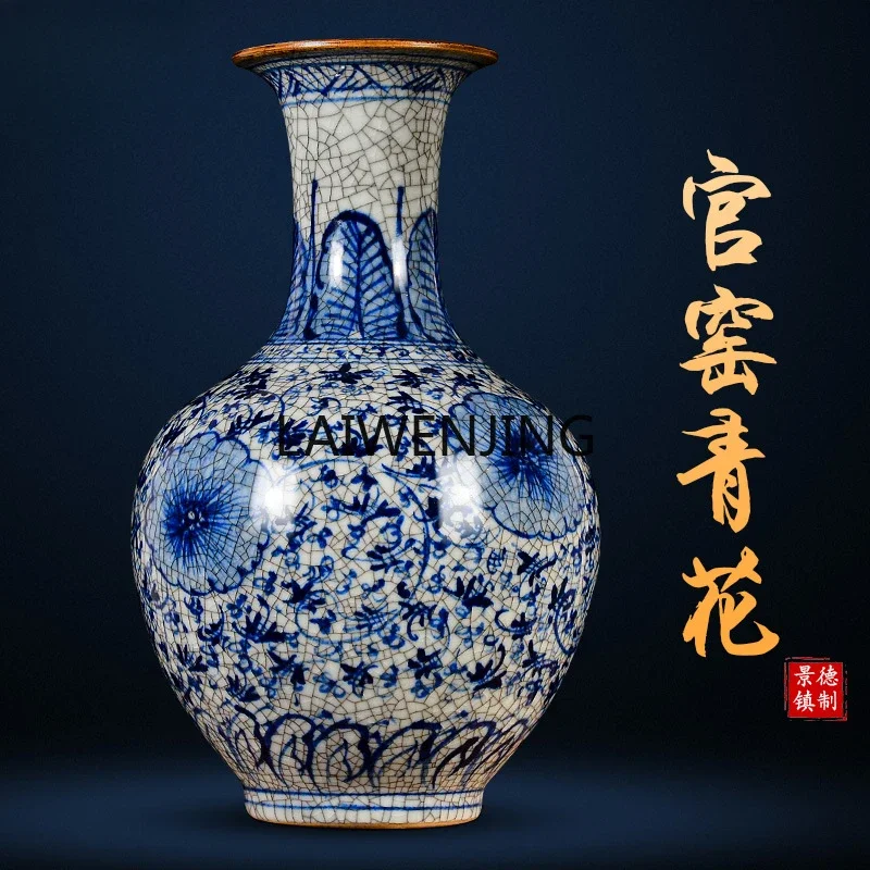 LYN Jingdezhen ceramic vase antique official kiln large blue and white porcelain vase living room ornament