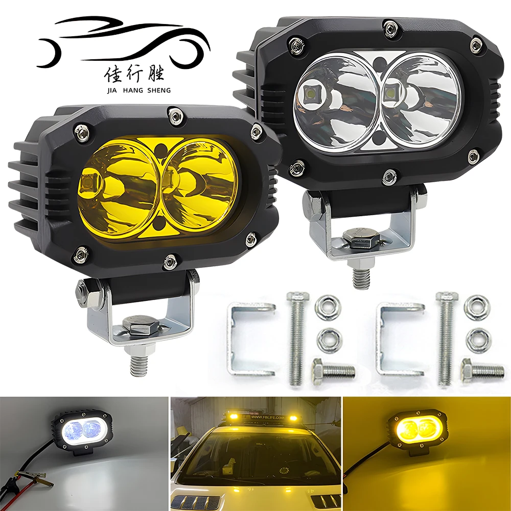 4inch motorcycle LED spotlight modification light off-road vehicle fog light 50W headlight work light yellow and white spotlight