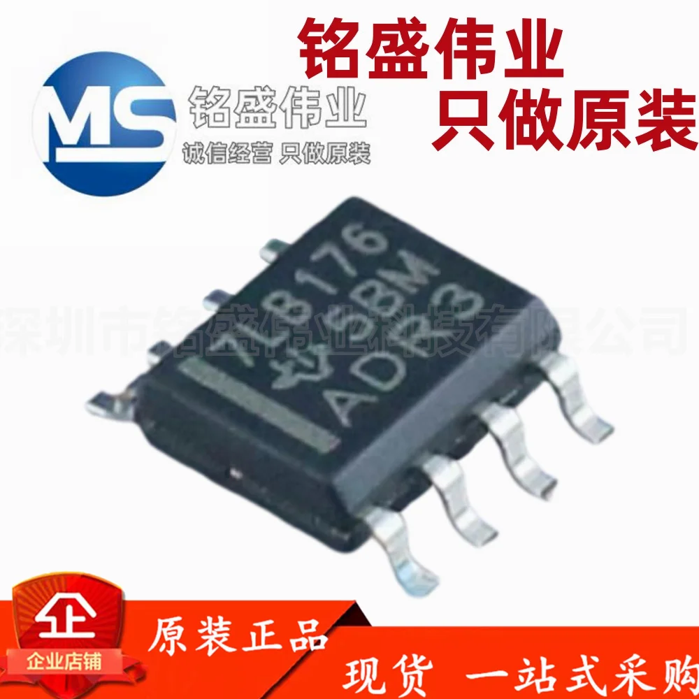 

5PCS 100% original SN75LBC176DR SN75LBC176 silk screen 7LB176 patch SOP-8 bus transceiver chip