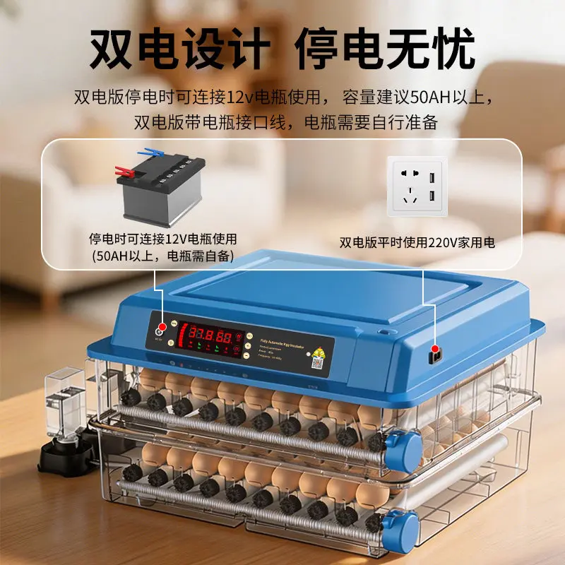 Automatic intelligent small household egg incubator Machine incubator incubator for incubating rutin small eggs