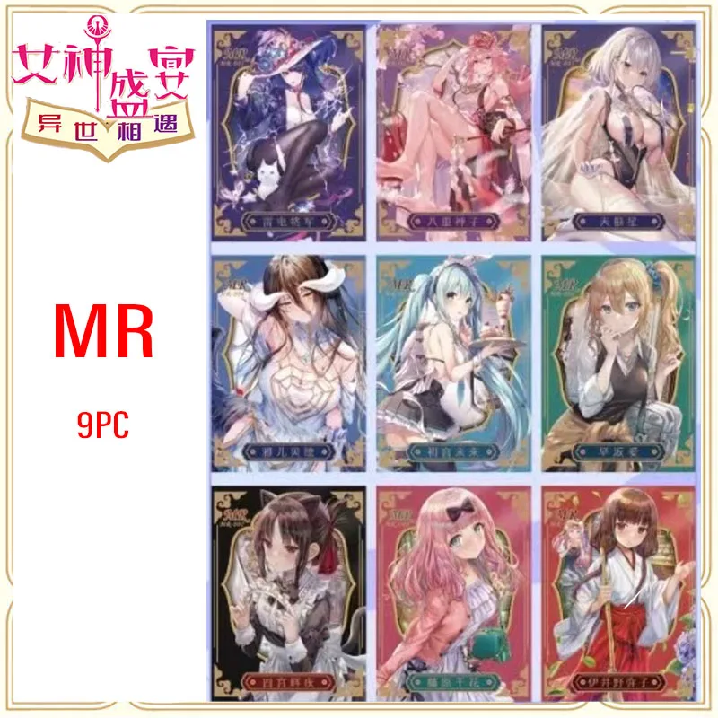 Clearing warehouse Goddess feast MR SP SSP CP rare flash card Boa Hancock Yae Miko Kurumi Hatsune Miku collection art card