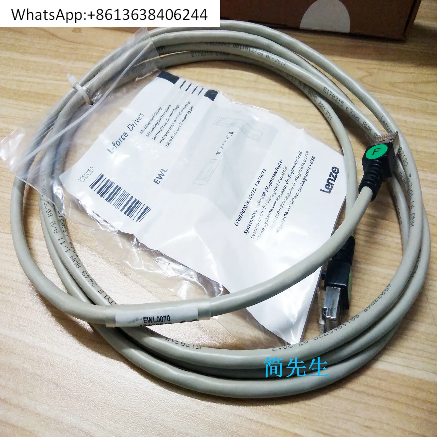 

EWL0071 New Inverter Kit Lenze Cable 5M for E94 Diagnostic Adapter