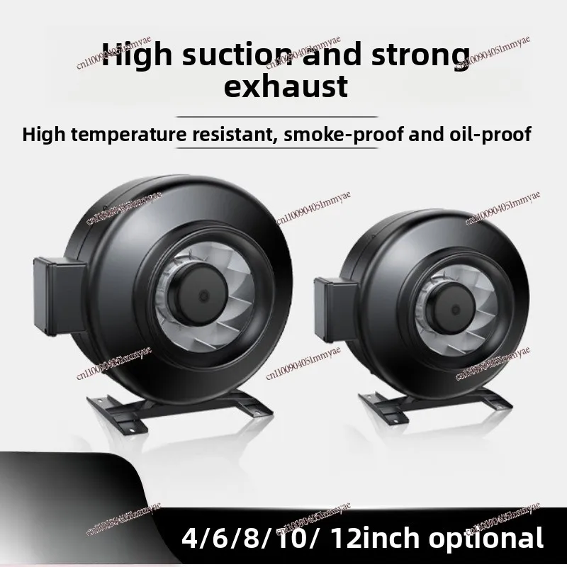 Duct Fan 4/6/8/10 Inch Restaurant Kitchen Oil Fume KTV Turbocharged Powerful Exhaust Fan Household