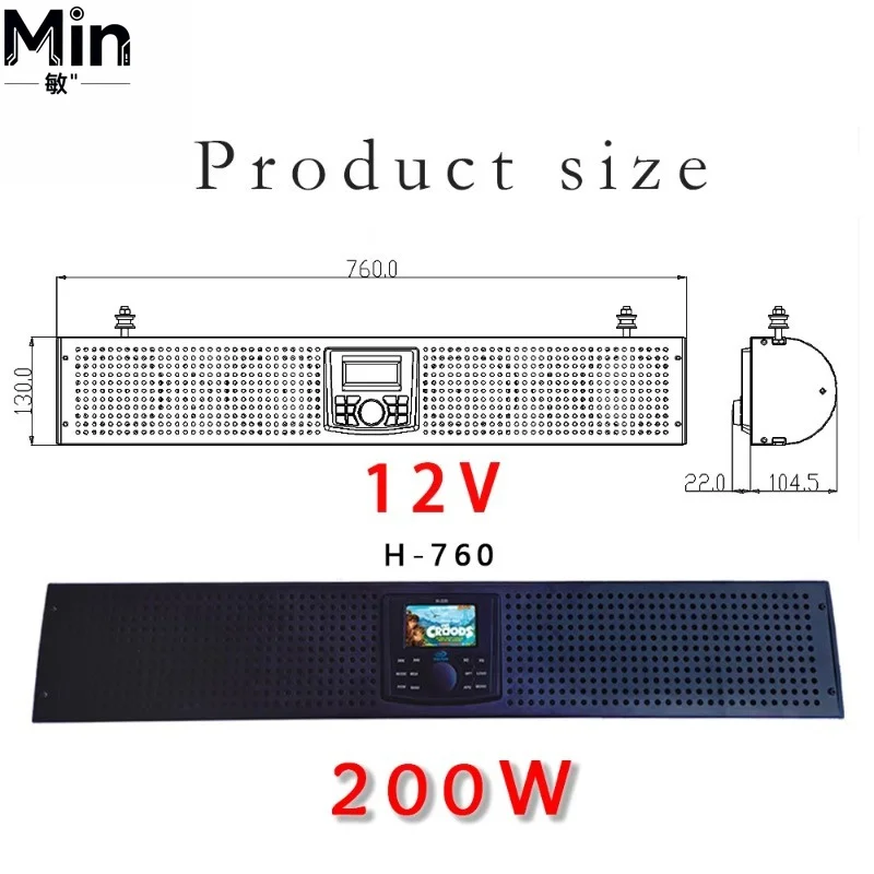 H-760-335 500-800W IP66 Waterproof Bluetooth Soundbar for UTV Off Road Vehicles Boats Yachts Marine Audio Speaker