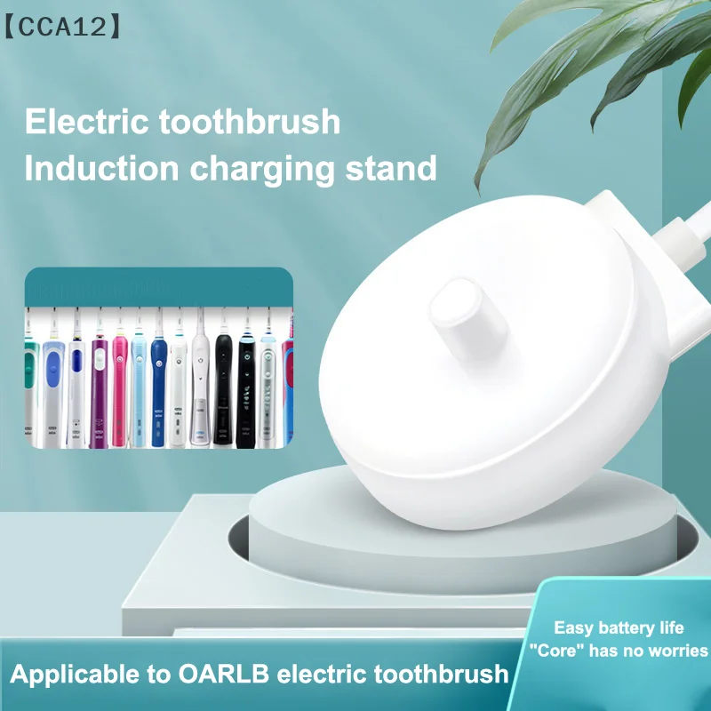 〔CCA12〕1Pcs Waterproof Inductive Base Charger Fit For  Braun Electric Toothbrush IO Series 3 4 5 6 1000/3000/5000/7000/7500