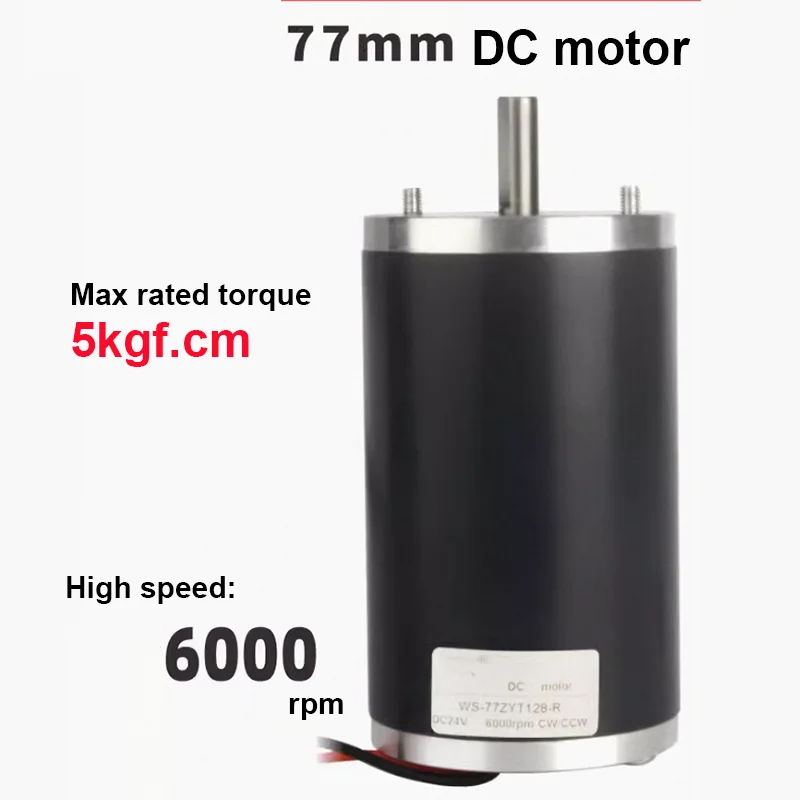 77ZY 5KG 6000rpm DC motor, 200W high-power high-speed motor for ball launcher, nesting boat, pulling net boat, adjustable speed