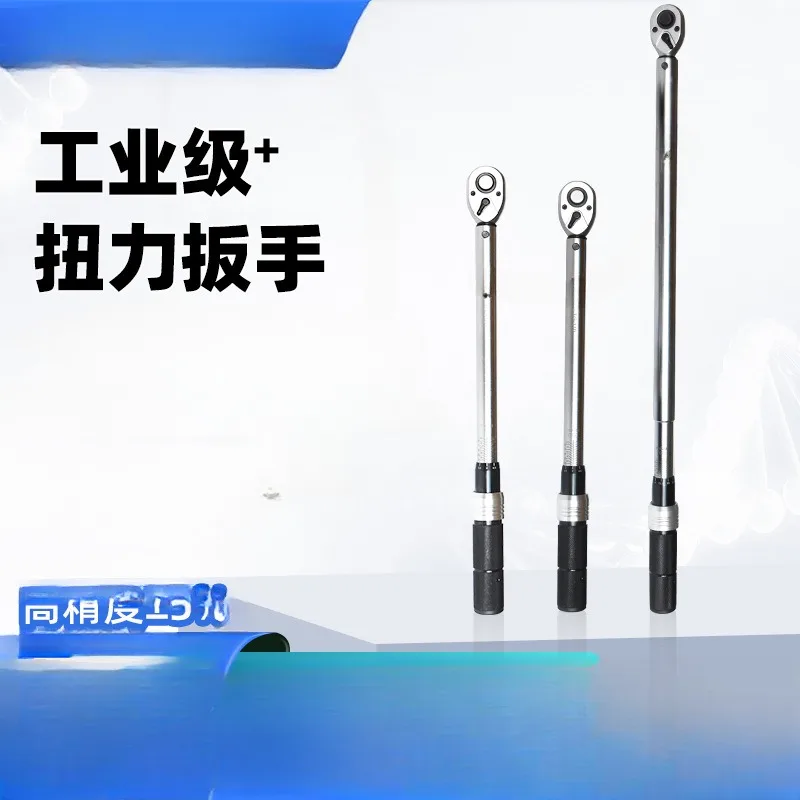 TG Type Mechanical Torque Wrench Industrial Grade High Precision 4 Grade Torque Wrench Preset Torque Wrench