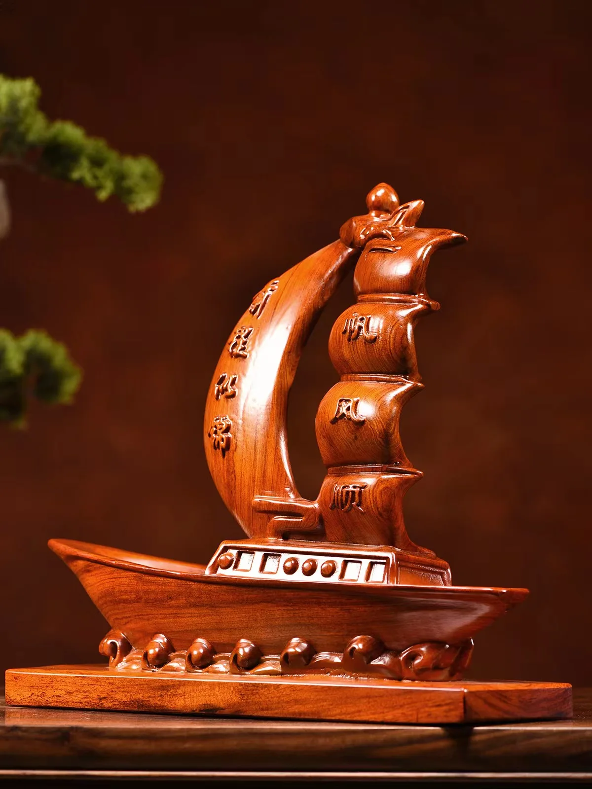 Hua Li Solid Wood Smooth Sail Decoration Red Wood Carving Sail Craft Office Opening Graduation Gift