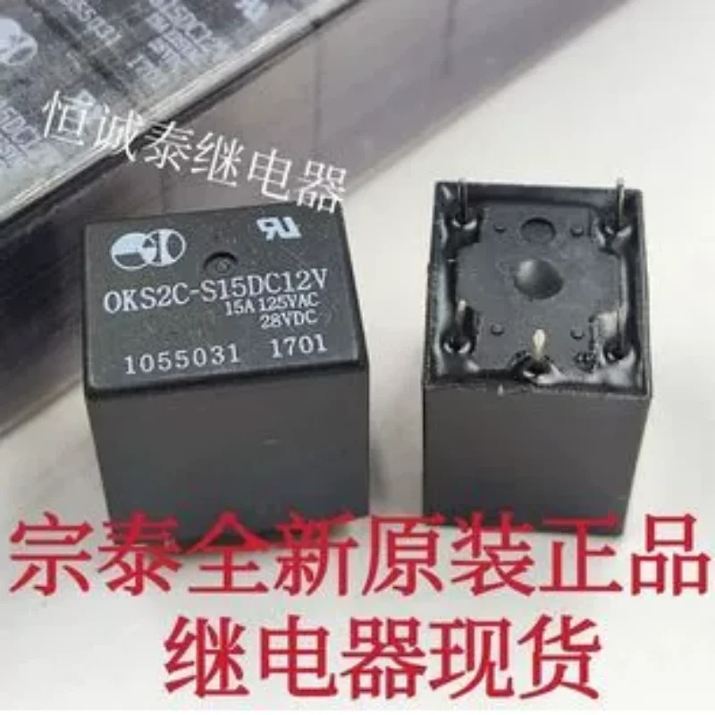 OKS2C-S15DC12V 15A 5-pin relay OKS2C-S15DC24V-S