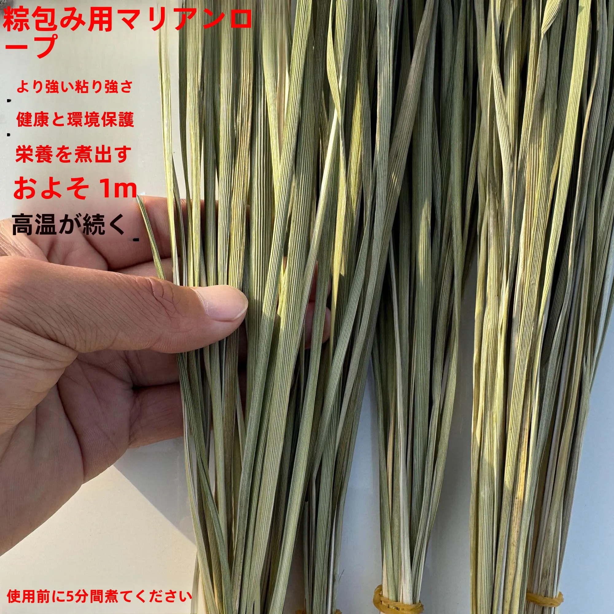 corda-tradicional-de-palha-trancada-para-amarracao-de-zongzi-material-de-planta-aromatica-herbal-fibra-natural-duravel-acessorio-artesanal-de-cozinha