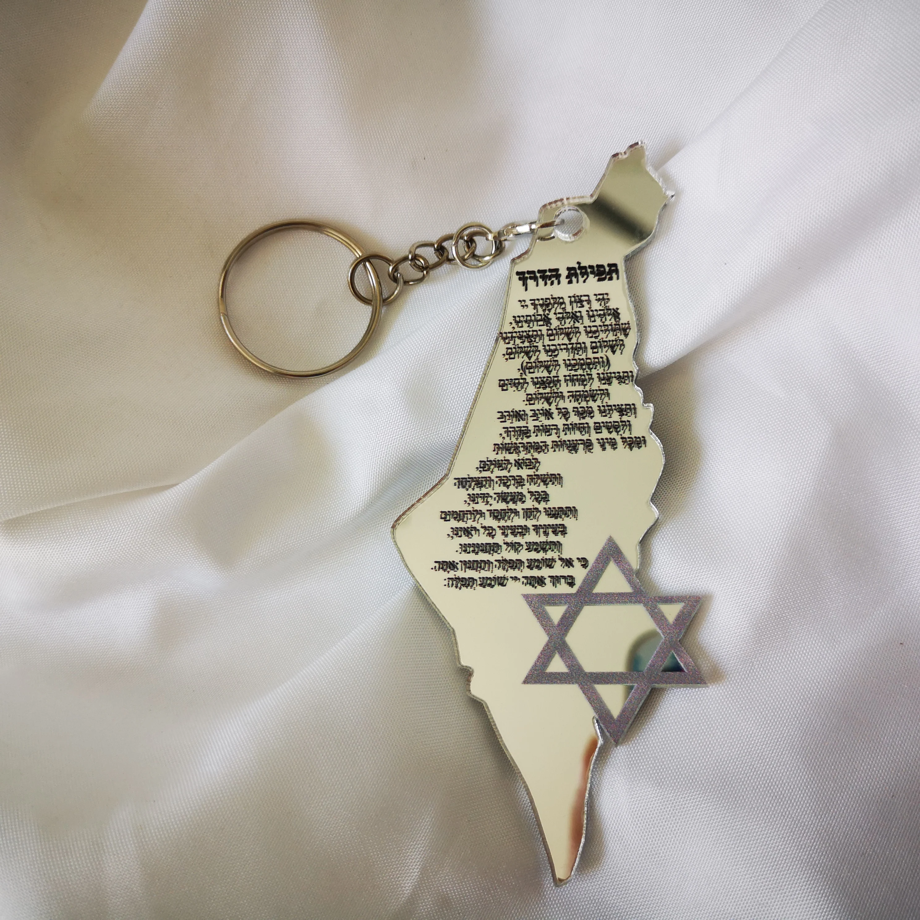 

Mirror Silver Hot Gift For Bar Mitzvah Wedding Hebrew Israel Map with Star of David Acrylic Keychain Custom Prayer Thanksgiving