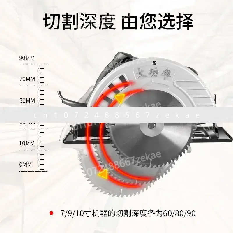 7-inch 9 10 Handheld Multifunctional Woodworking Electric Tool Set Circular Saw