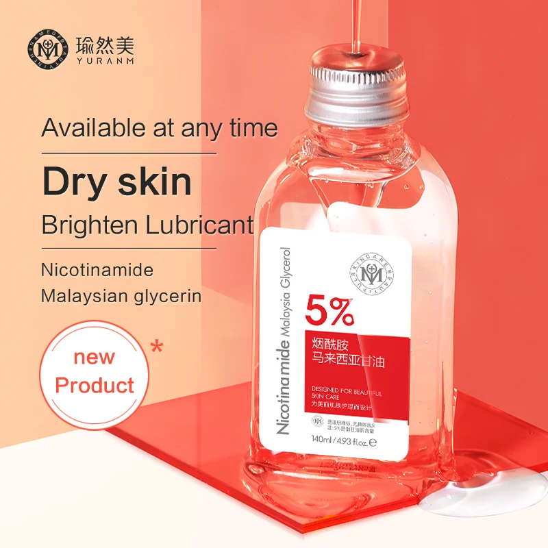 Yuranm Niacinamide Glycerin Genuine Facial Skin Care Moisturizing Body Lotion Brightens The Complexion Soothes The Skin