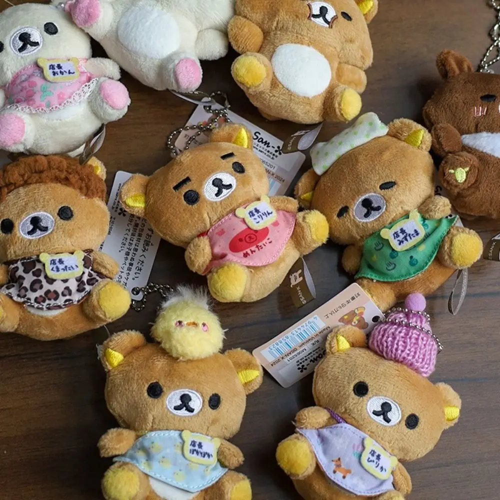سلسلة جديدة محدودة للذكرى العشرين من Rilakkuma لعبة قطيفة صغيرة لطيفة على شكل سلسلة مفاتيح كرتونية هدية