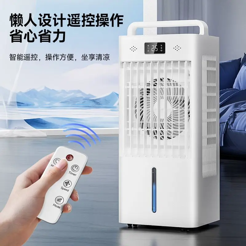 new cooling fan Refrigeration fan Household single cooling silent water cooler Air conditioning fan Refrigerator Mobile small