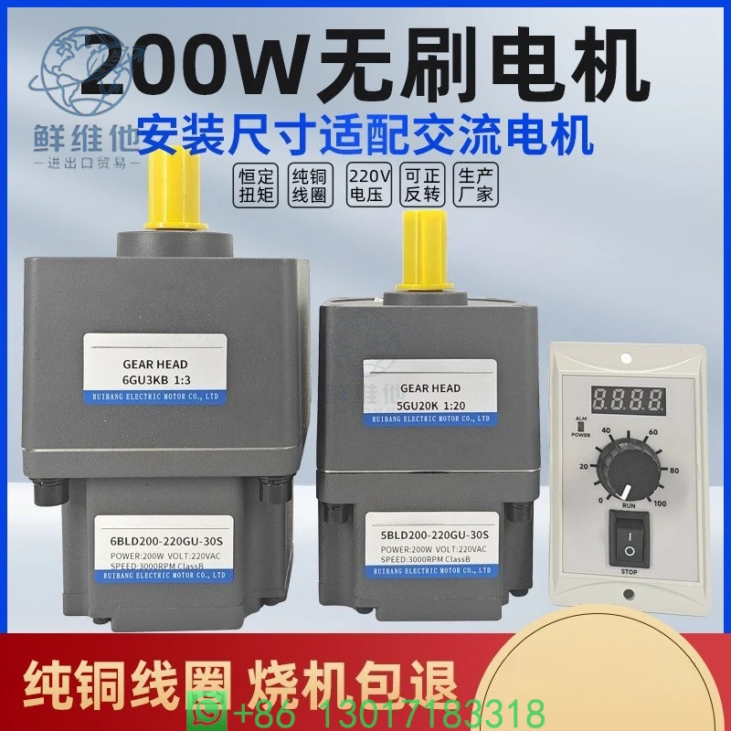 

Бесщеточный редукторный двигатель постоянного тока 12В 200Вт, высокомоментный микромотор