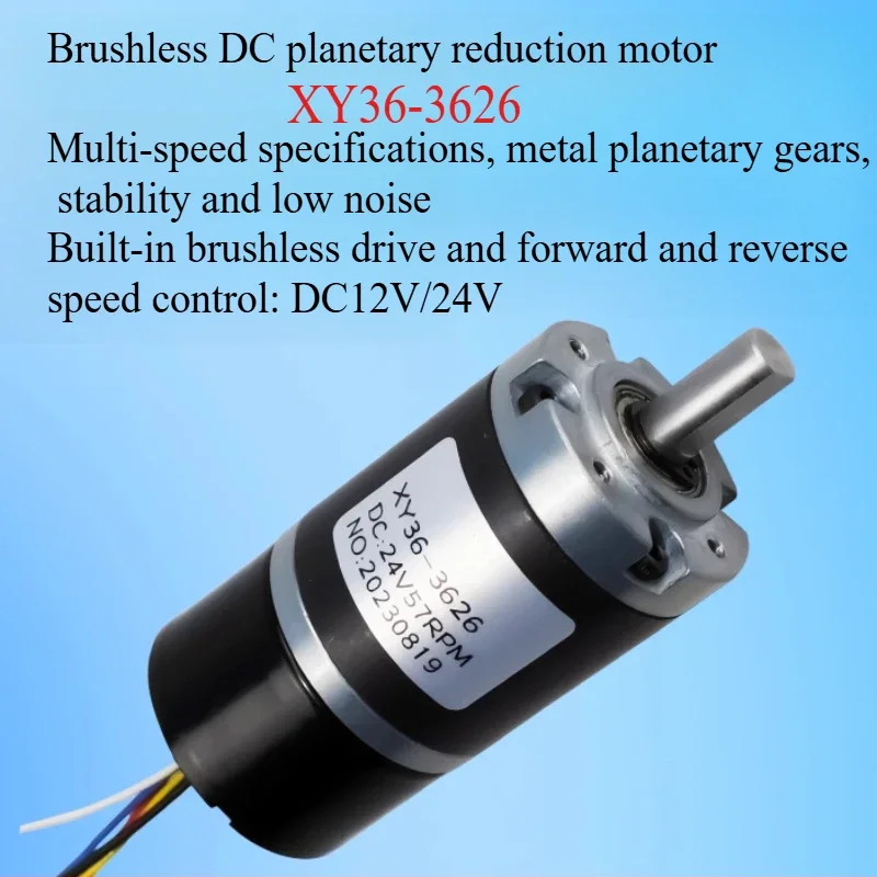 100KG 36mm 3626 Brushless Motor DC Planetary Gear Motor 12V 24V Shaft Diameter 6/8mm 5lines With Brake CW CCW Electric Motor
