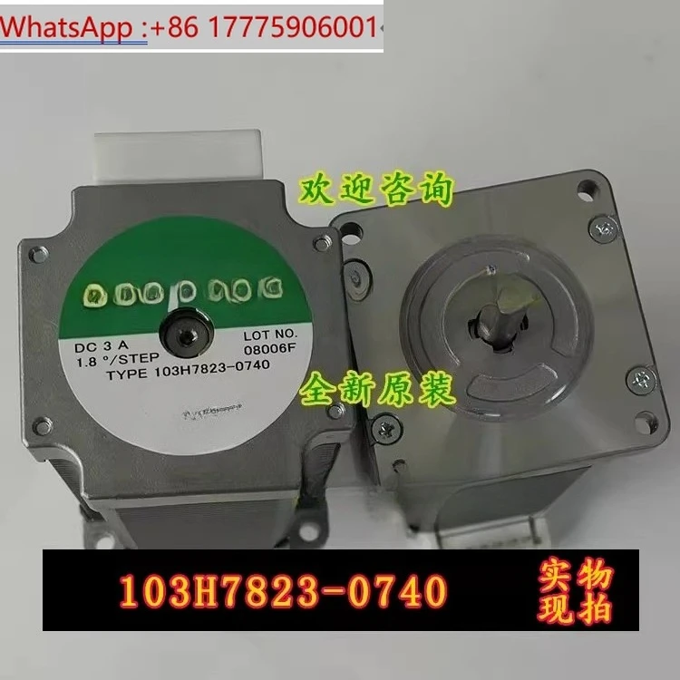 

103H7823-0740 Новый оригинальный японский шаговый двигатель