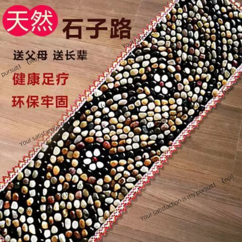 Pebble Foot Massager (40 * 150) 40 * 50) Shiatsu Board Fitness Machine Massage Pad Foot Massage Pad