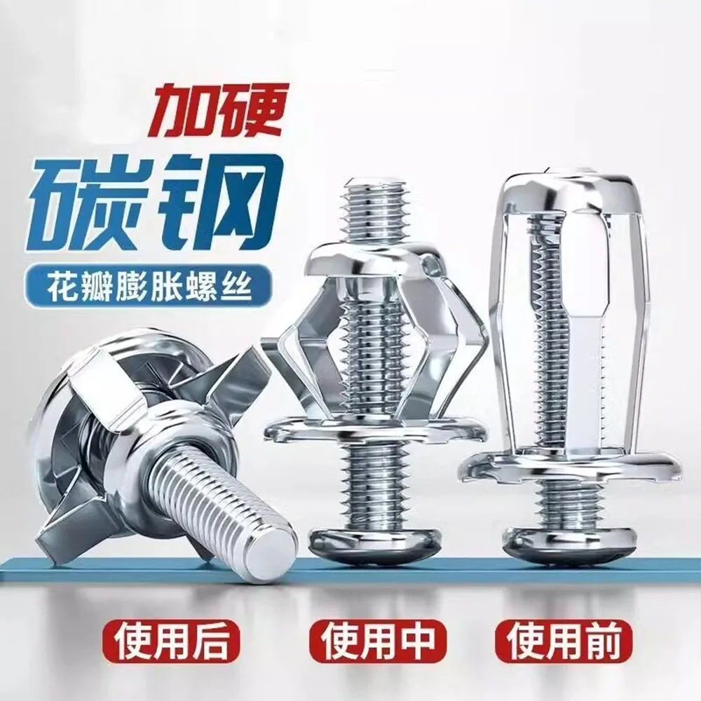 Petal Screw Jack Nuts Screw Anchors Petal Expansion Plugs for Curtain Expansion Clamp Petal Rivet Lock Bolt Board Wall Fasteners