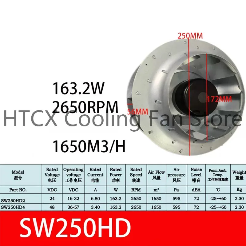 Brand new original backward centrifugal fan, single inlet blower, DC vortex fan SW250HD2-2650 SW250HD4-2650 24V 48V
