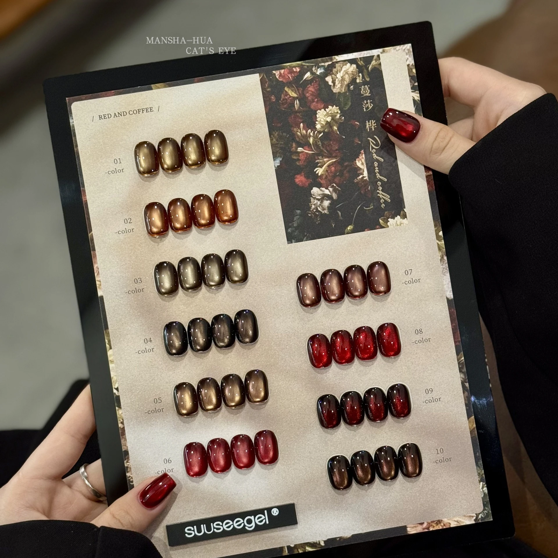 HEMAフリー15ml MANSHA-HUA グラスビーズグリッター キャットマグネティックネイルジェルポリッシュ ソークオフ UV/LED対応 マニキュア