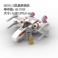 Mini x-wing fighter Minifig Standard Helmet Assembles Building Blocks children's toys