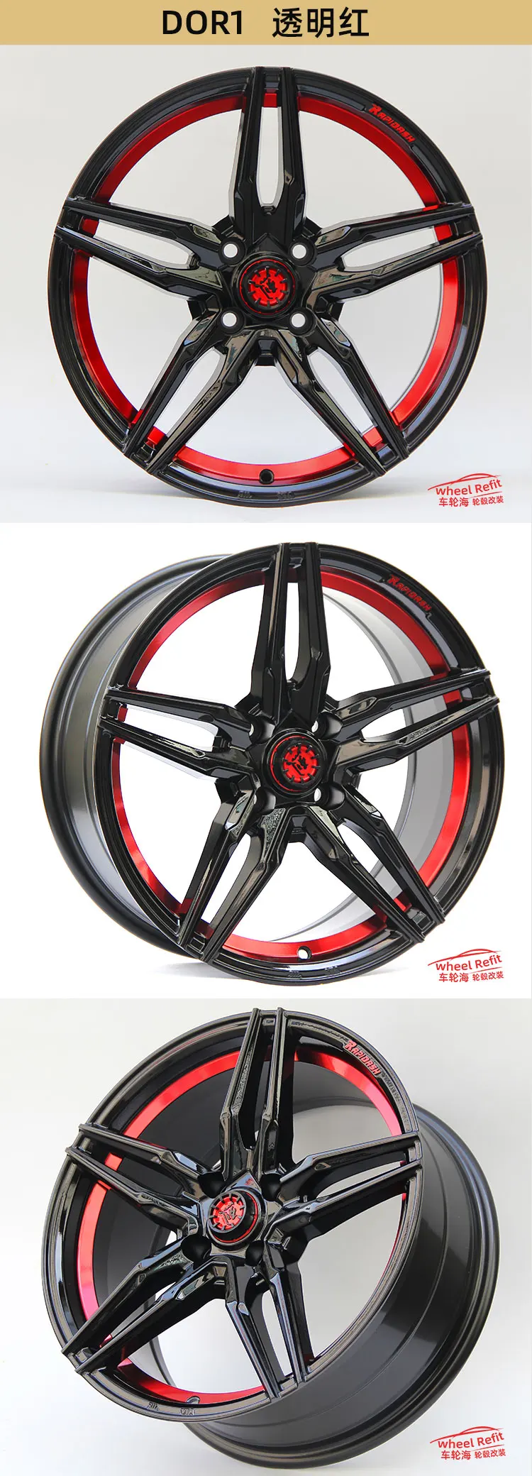 Suitable For 14-inch, 15-inch, 16-inch Cruze, Cruze, Cowards, Vios, Dazzling, Xuanyi, Baojun, Landon Civic Modified Wheels