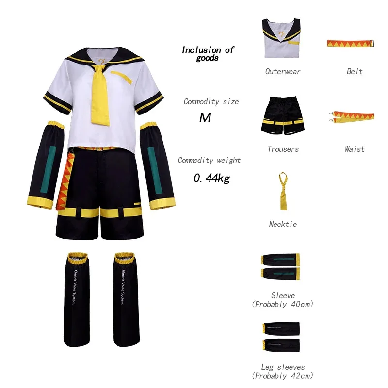 Anime Rin Cosplay Len Kagamine Jk Uniform Halloween Comic Costume for Adultw;3'f,6;t.8'