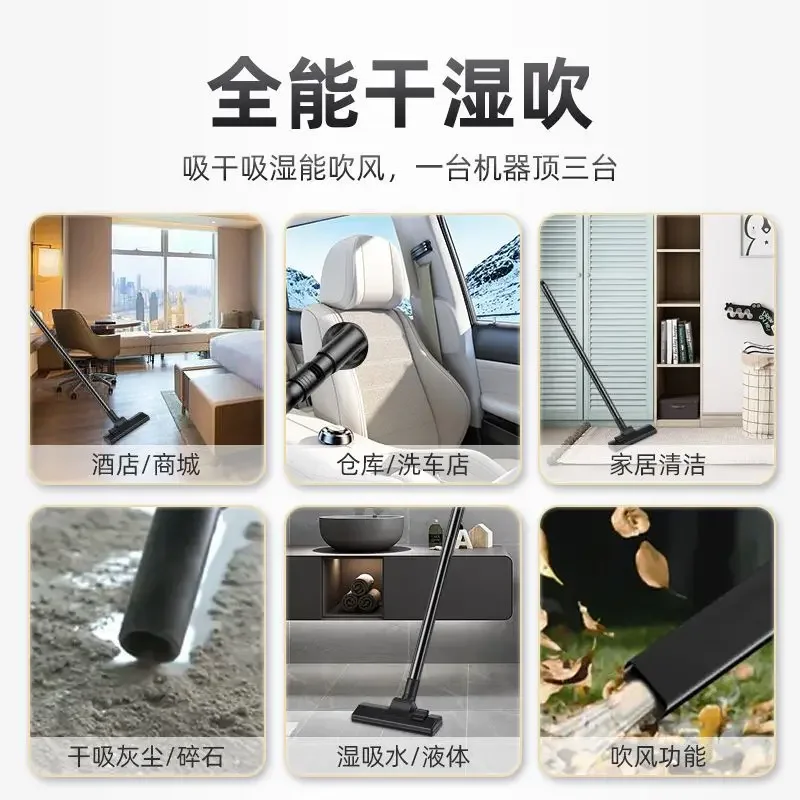 Commercial vacuum cleaner, high-power household and industrial car wash, high-suction indoor wet and dry water absorber.