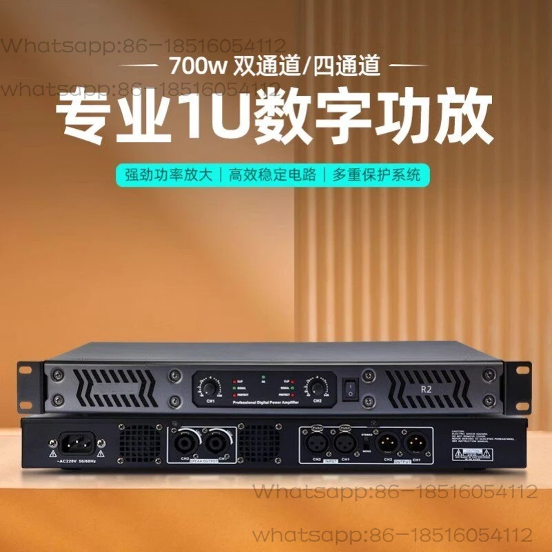 Professional Digital Power Amplifier High Power Pure Rear Stage 2 Channel 4 Channel Stage Performance