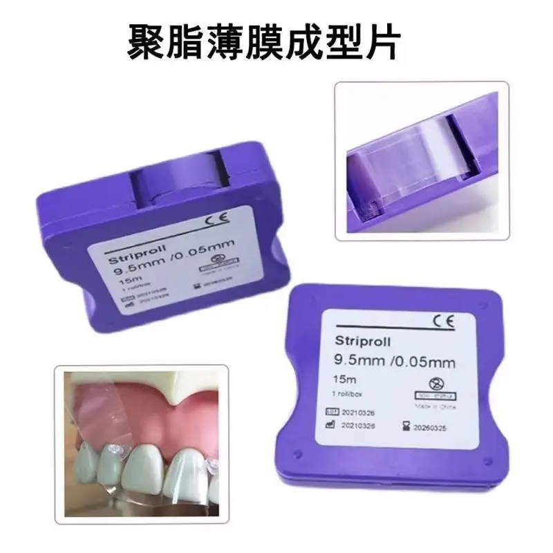1pc Dental filling Material Dental Stainless Steel Resin Film Restration Light Curing Resin Transparent Matrix Strip 5/6/7/9.5mm view 2