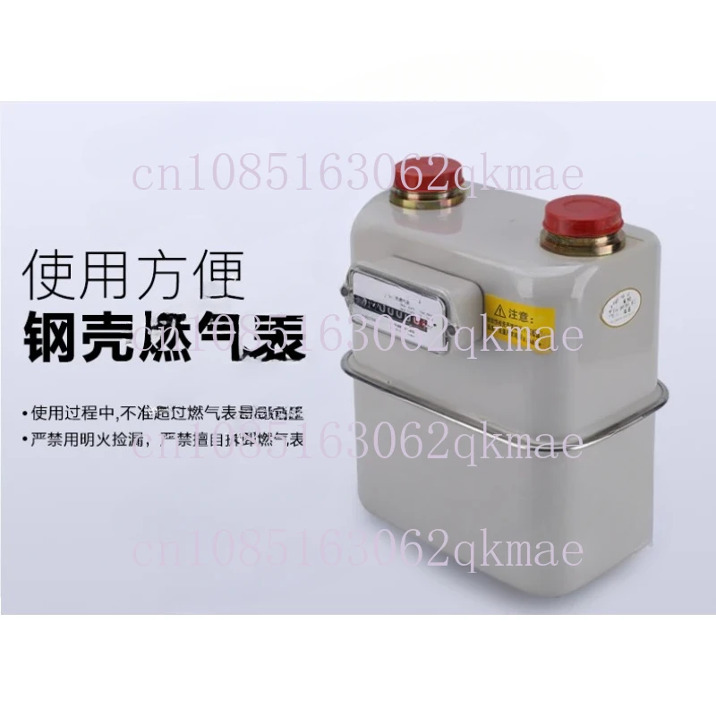 Rx04g2.5 Household G4 Diaphragm Gas Meter Natural Gas Industrial and Commercial G6 Flow Meter Liquefaction Gas Meter Box