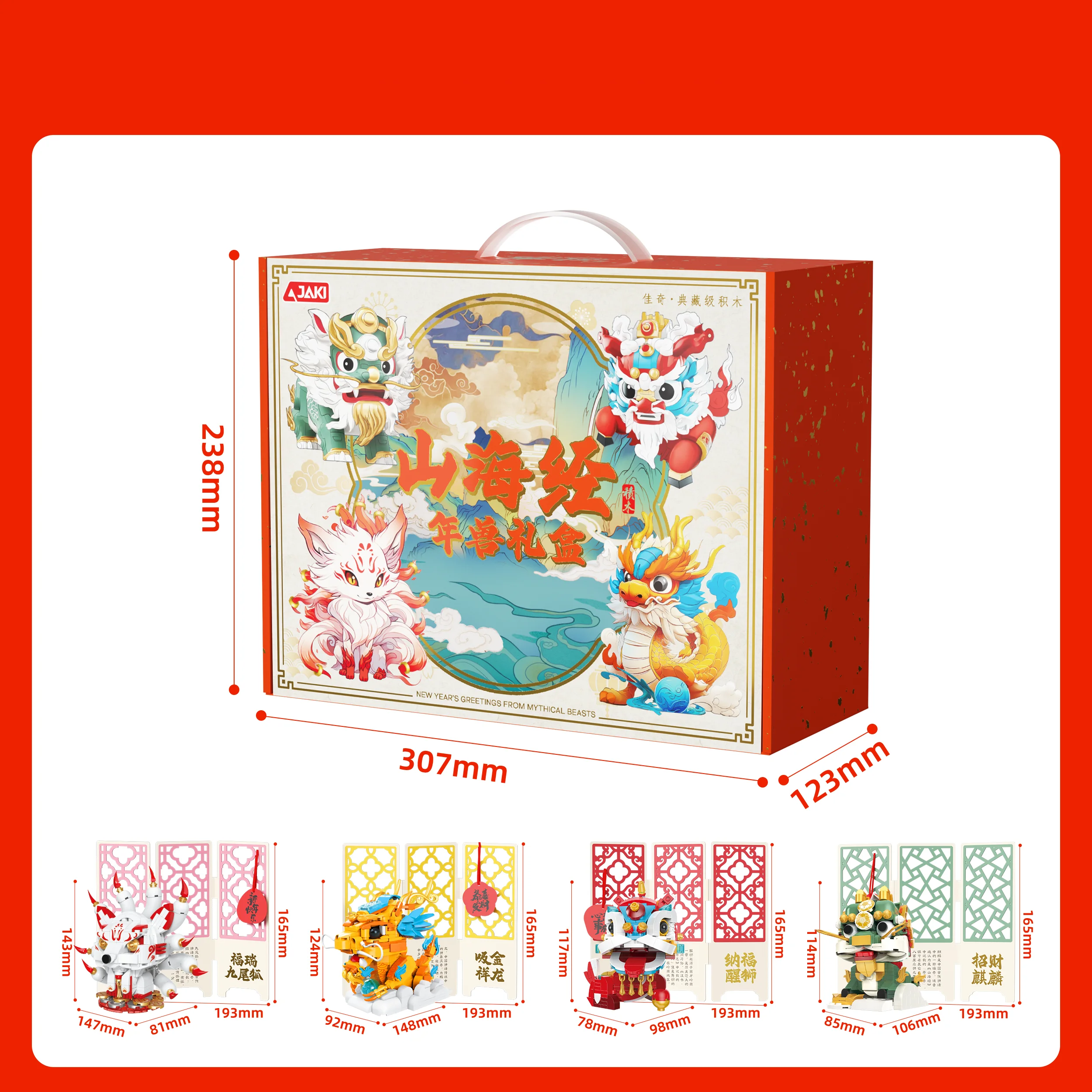 BK243 blocchi di costruzione del giocattolo della marea nazionale Dio bestia volpe a nove code Zhaocai Kirin modello di puzzle assemblato giocattoli di compleanno per bambini