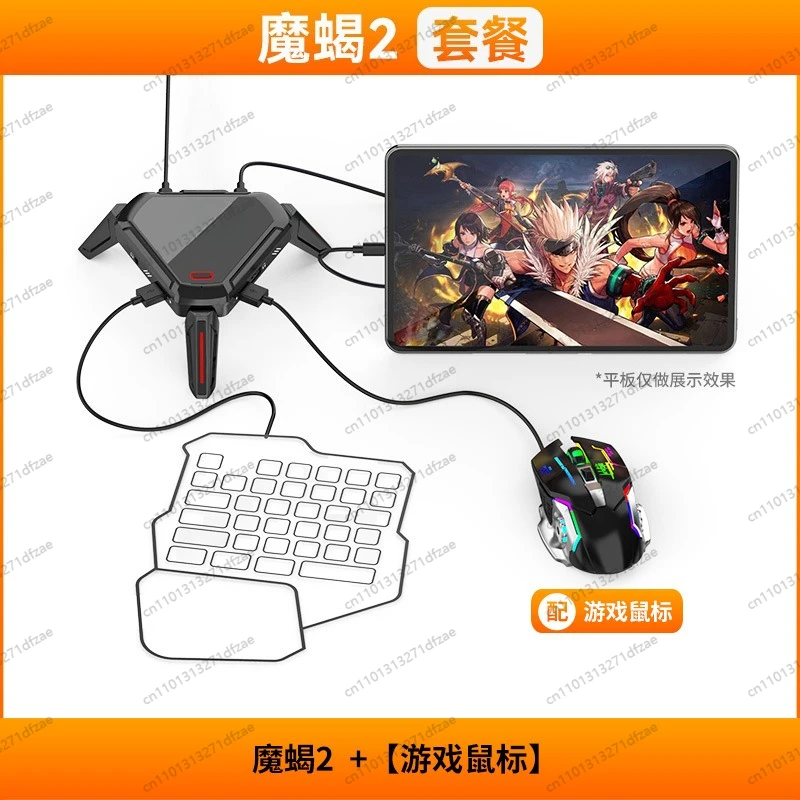 لعبة العقرب 2 المحمولة أكل الدجاج العرش الطرفية قطعة أثرية أندرويد الهاتف المحمول اللوحي السلكية نداء الواجب المنطقة المظلمة