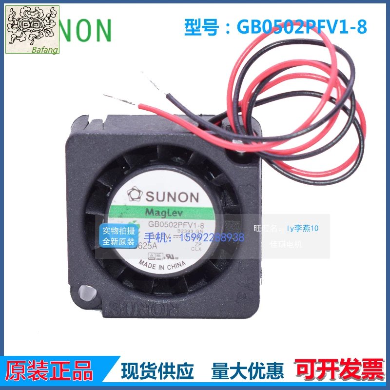 

Ltsf For SUNON GB0502PFV1-8 DC 5V 0.5W 25x25x10mm 2-Wire Server Cooling Fan