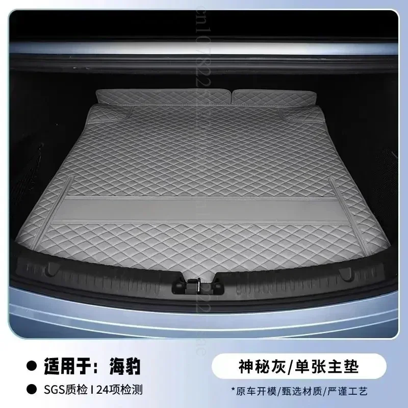 For BYD Seal EV DMi 2025 2024 Leather Car Front Storage Box Pad Trunk Mat Waterproof Bottom Protector Pad Car Interior Decor