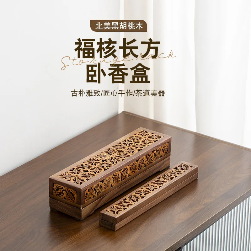 North American black walnut incense box, sandalwood recumbent incense boutique incense seat, solid wood Wenwan walnut