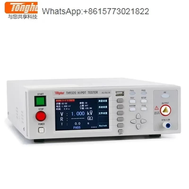 Tonghui TL5502A AC and DC withstand voltage tester TH9320-S4 multi-channel TL5703 grounding resistance tester